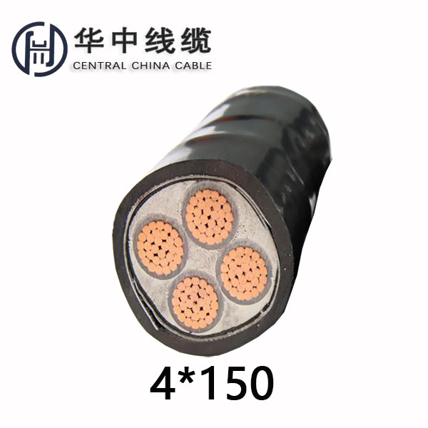 ZR-YJV22-4*150電纜價格