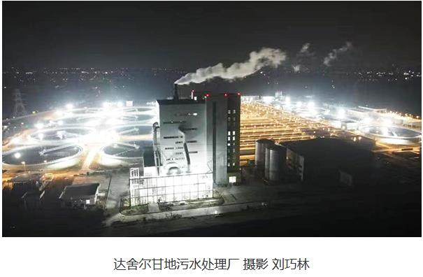中國電建