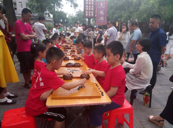 第七届奕林甘露杯青州市全民健身围棋大赛