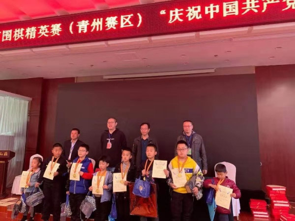 第七届青州古城潍坊市围棋精英赛圆满结束