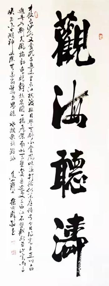张宗彪书画艺术网