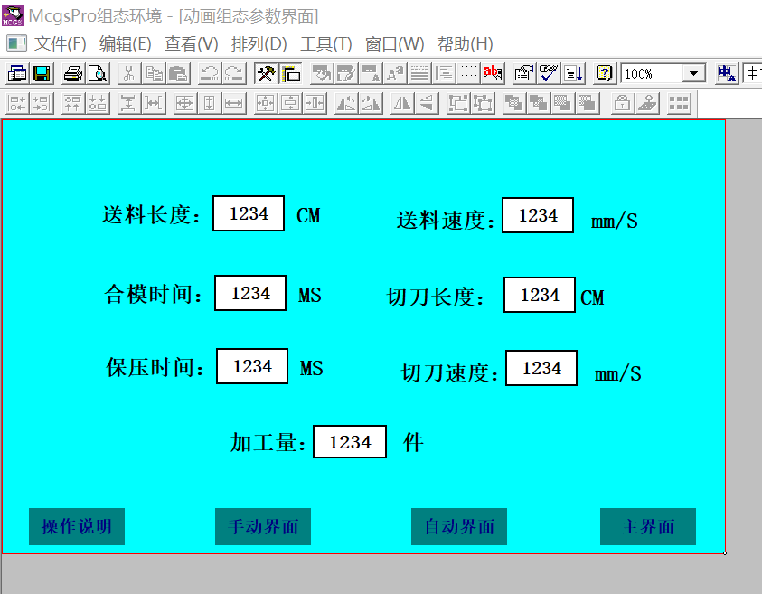 配電柜開(kāi)關(guān)跳閘問(wèn)題查找與解決方法