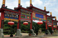 白塔山公墓简介