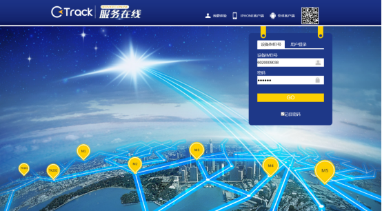 公安刑侦N5定位追踪器