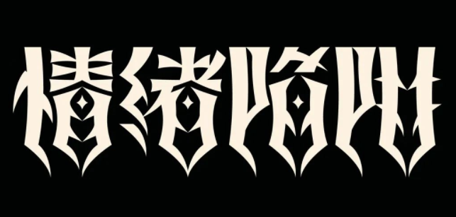 新乡平面设计