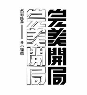 新乡平面设计