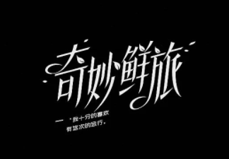 新乡平面设计
