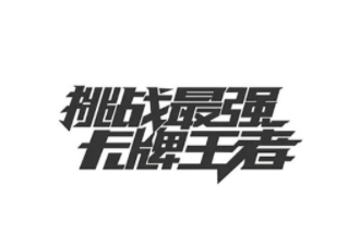 新乡平面设计
