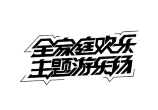 新乡平面设计