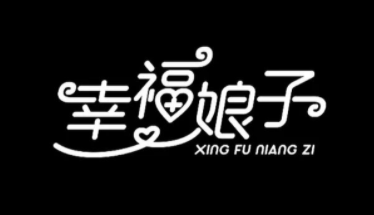 新乡平面设计