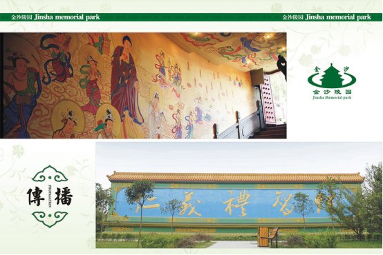 1650085980776460.png 金沙陵园介绍