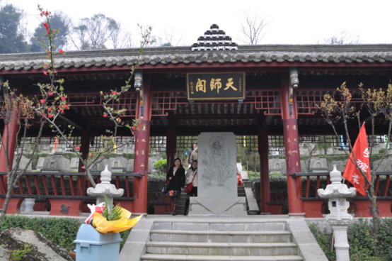 青城山味江陵园简介