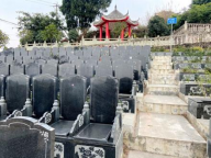 燃灯寺公墓简介