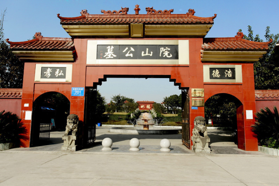 院山公墓简介