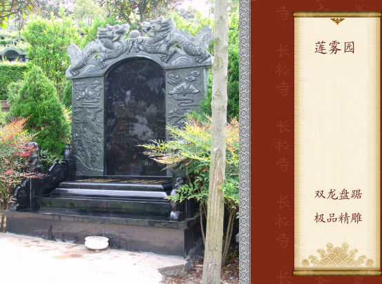 1650087287324581.png 长松寺公墓简介