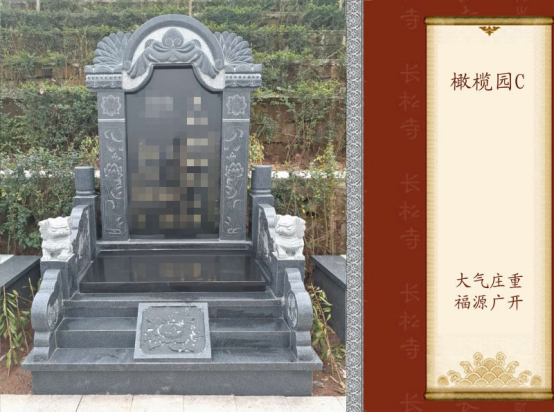 1650087292406766.png 长松寺公墓简介