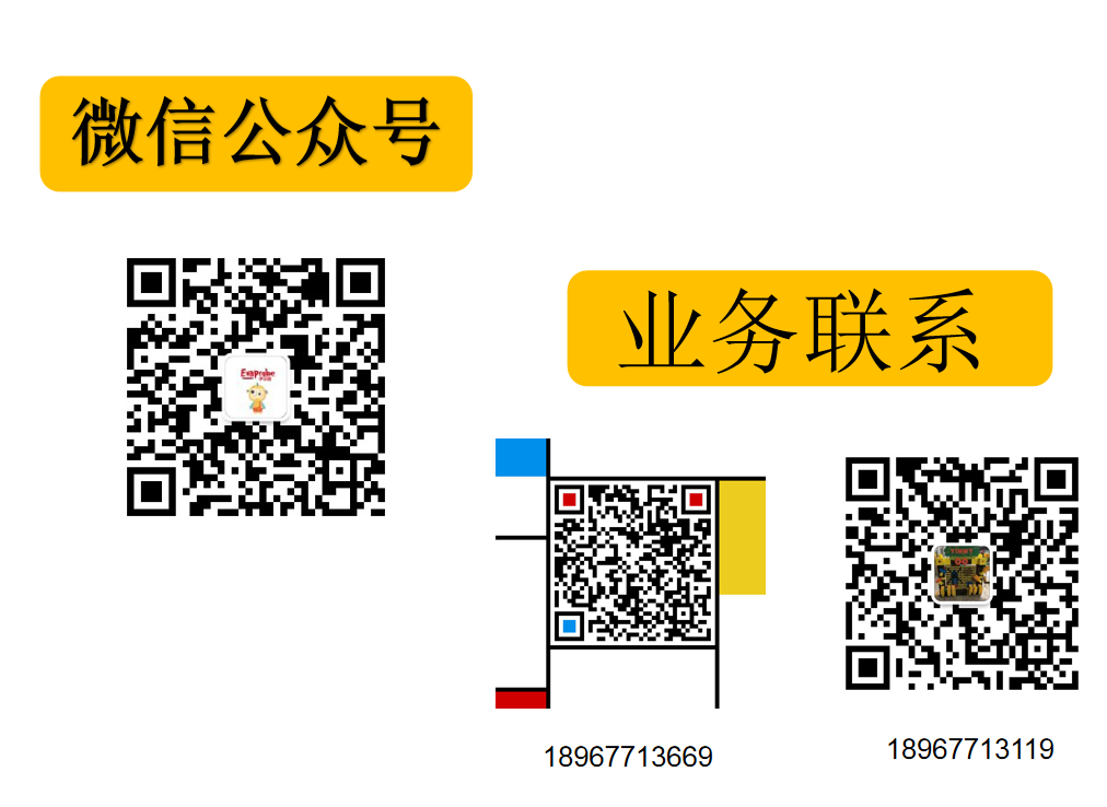 感统早教系列