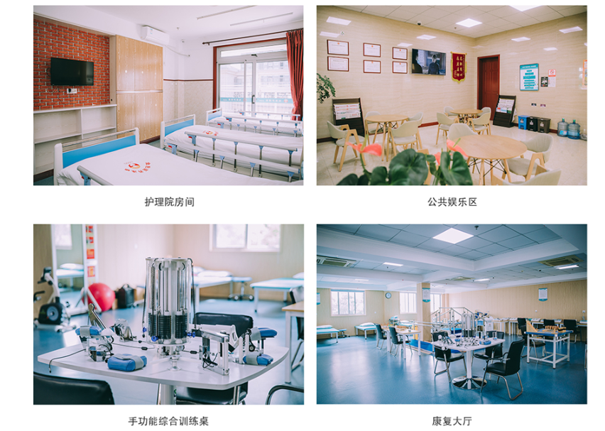 惠州养老院
