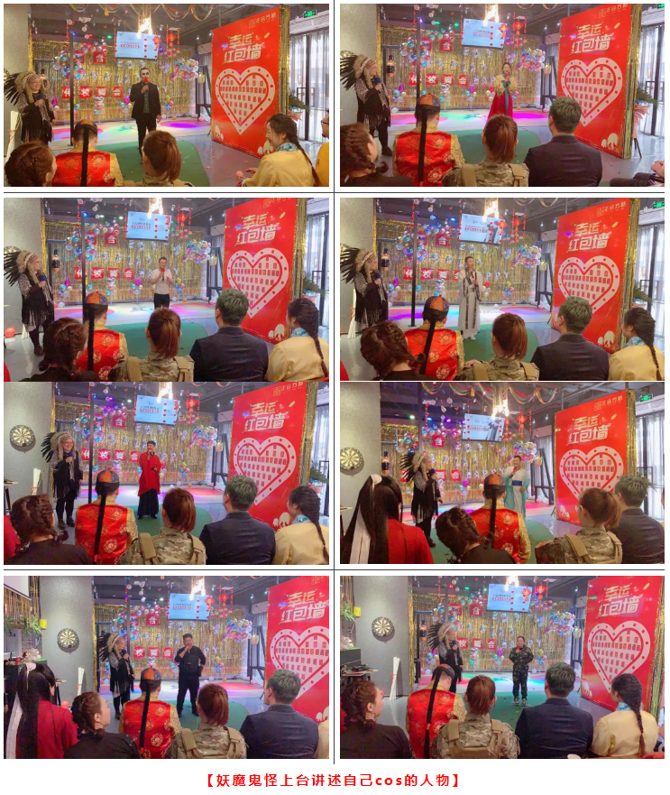 1650353820800652.png 正合方略2020cosplay主题年会,燃烧吧正合人!