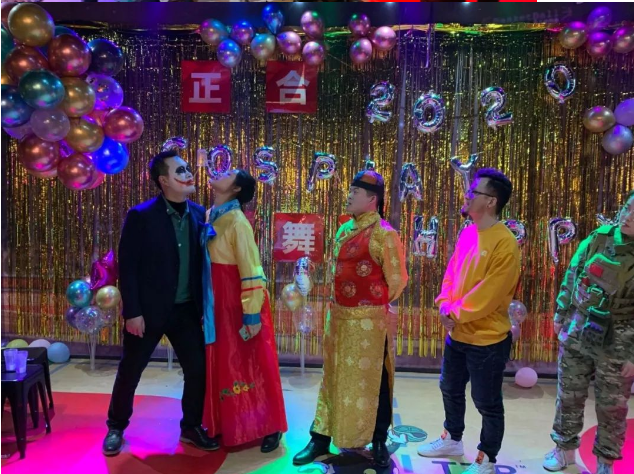 1650354050457957.png 正合方略2020cosplay主题年会,燃烧吧正合人!