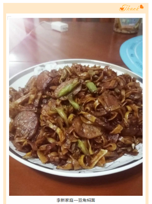 【正合'娱乐志】正合家庭战&ldquo;疫&rdquo;之&ldquo;厨神驾到&rdquo; 厨艺争霸赛，&ldquo;胃&rdquo;你精彩！