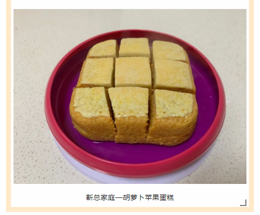 【正合'娱乐志】正合家庭战&ldquo;疫&rdquo;之&ldquo;厨神驾到&rdquo; 厨艺争霸赛，&ldquo;胃&rdquo;你精彩！