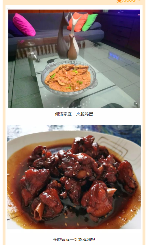 【正合'娱乐志】正合家庭战&ldquo;疫&rdquo;之&ldquo;厨神驾到&rdquo; 厨艺争霸赛，&ldquo;胃&rdquo;你精彩！