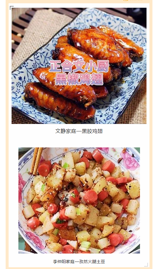 【正合'娱乐志】正合家庭战&ldquo;疫&rdquo;之&ldquo;厨神驾到&rdquo; 厨艺争霸赛，&ldquo;胃&rdquo;你精彩！