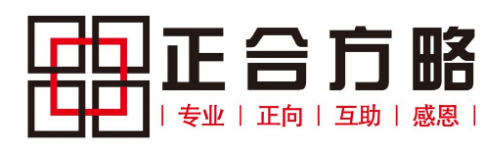 【正合'入职需知】致正合销售精英的一封信