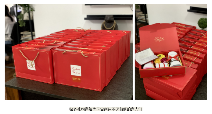 1650355974770635.png 「热爱可抵岁月漫长」深圳正合11年庆典