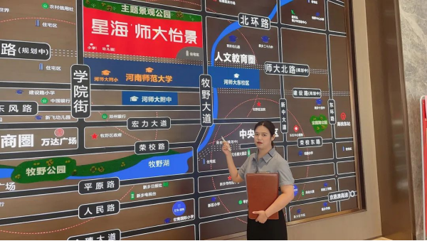1650361331536098.png 【正合‘名人堂】置业顾问专访|靳心愿:“机会总是留给有准备的人”!