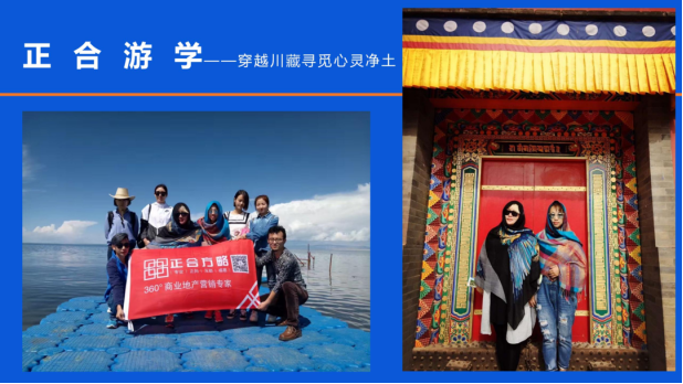 「筑梦竹蜻蜓 正合伴我行」新生代正合青年进步指南