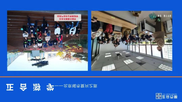 「筑梦竹蜻蜓 正合伴我行」新生代正合青年进步指南