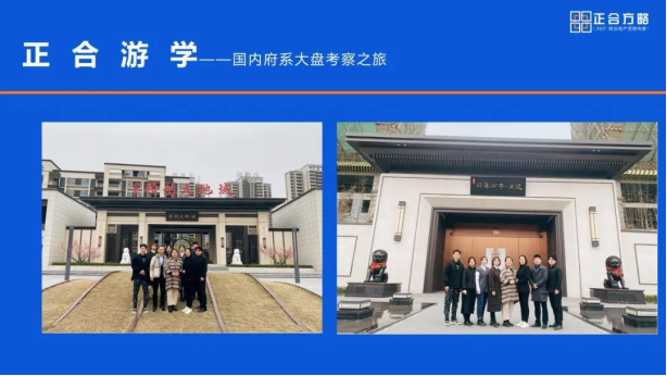 「筑梦竹蜻蜓 正合伴我行」新生代正合青年进步指南