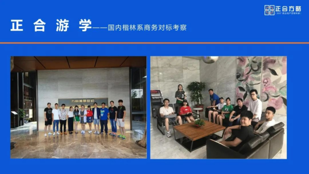 「筑梦竹蜻蜓 正合伴我行」新生代正合青年进步指南