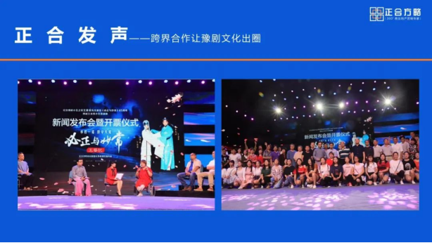 「筑梦竹蜻蜓 正合伴我行」新生代正合青年进步指南