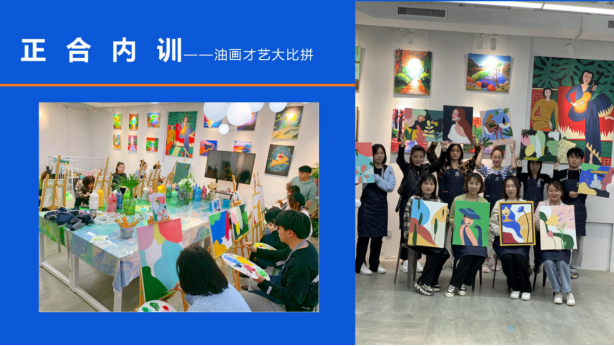 「筑梦竹蜻蜓 正合伴我行」新生代正合青年进步指南