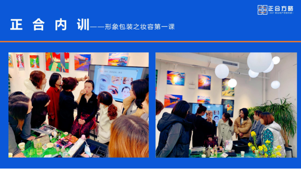 「筑梦竹蜻蜓 正合伴我行」新生代正合青年进步指南