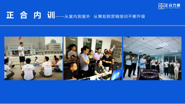 「筑梦竹蜻蜓 正合伴我行」新生代正合青年进步指南