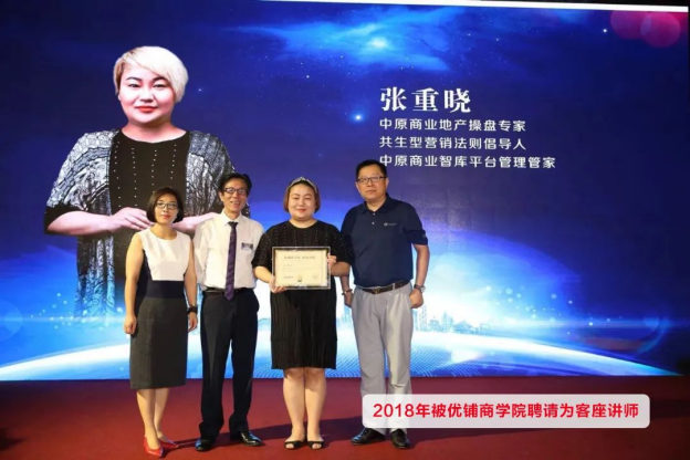 深圳正合方略营销策划有限公司简介