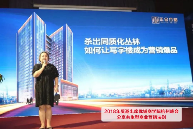 深圳正合方略营销策划有限公司简介