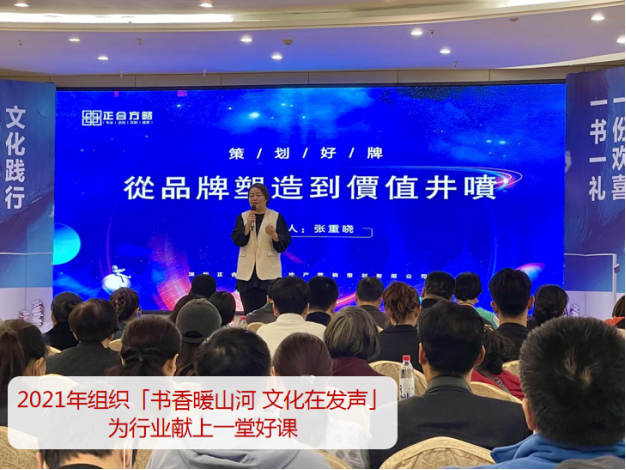 深圳正合方略营销策划有限公司简介