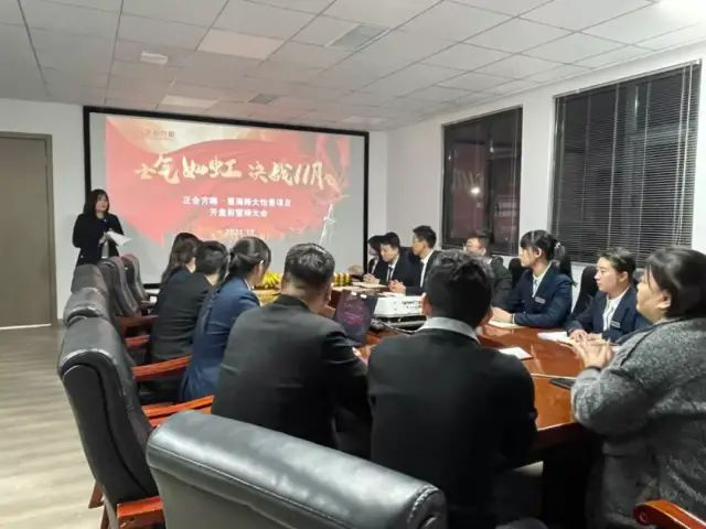 【正合&lsquo;进阶营】正合方略&middot;星海师大怡景项目誓师大会&mdash;&mdash;士气如虹 决战11月