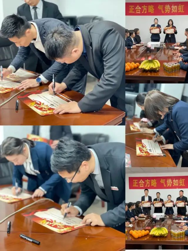 【正合&lsquo;进阶营】正合方略&middot;星海师大怡景项目誓师大会&mdash;&mdash;士气如虹 决战11月