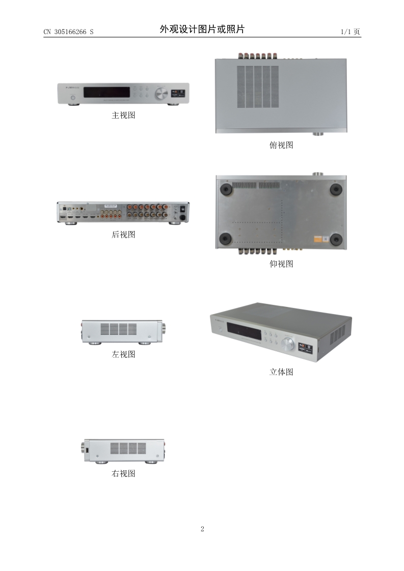 廈門市派對(duì)屋電子有限公司