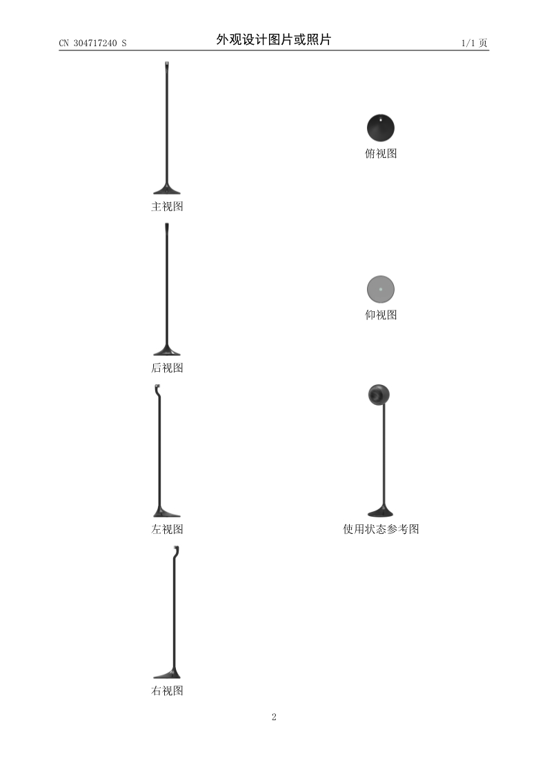 派對(duì)屋產(chǎn)品資料