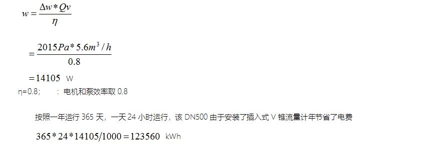 山東立軒測控設備有限公司
