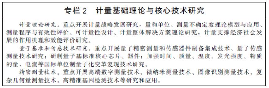 ?  山東立軒測控設備有限公司