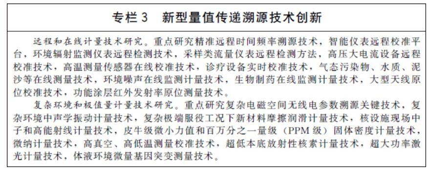 ?  山東立軒測控設備有限公司