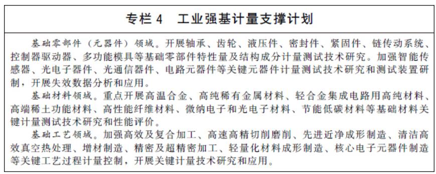 ?  山東立軒測控設備有限公司